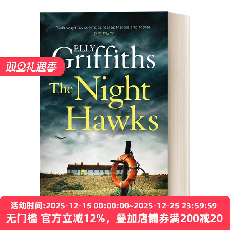The Night Hawks 夜鹰队 案件侦破悬疑推理侦探小说