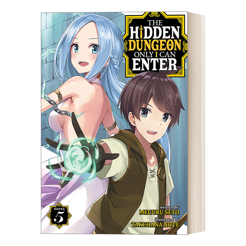 英文原版 The Hidden Dungeon Only I C