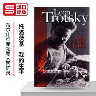 英文原版 My Life 托洛茨基 我的生平 Leon Trotsky传记 英文版 进口英语原版书籍