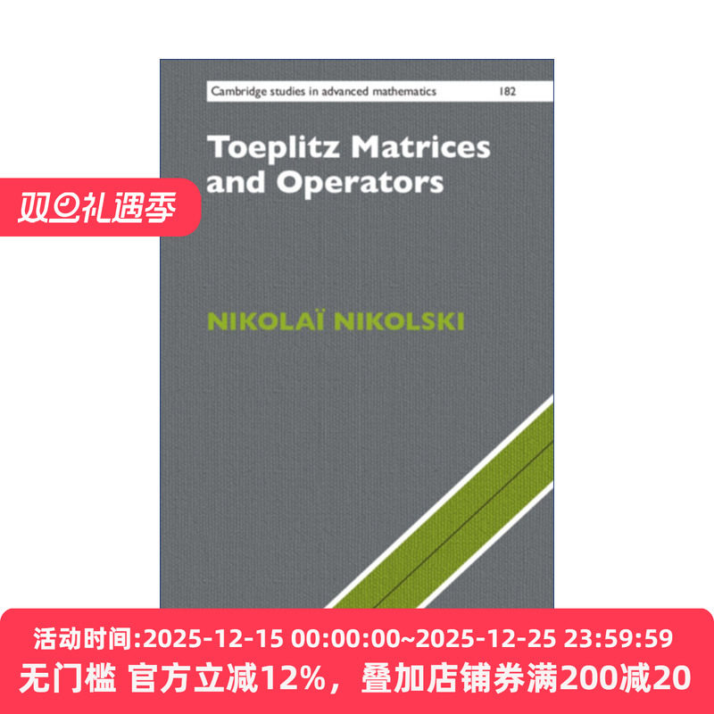 托普利兹矩阵与算子精装英文版