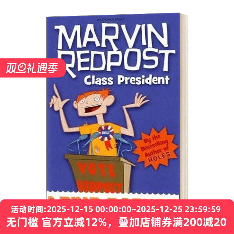 麻烦精马文系列5竞选总统英文