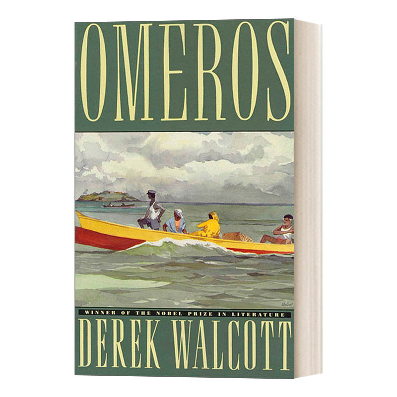 Omeros 奥麦罗斯  德里克·沃尔科特诗歌 1992诺贝尔文学奖得主