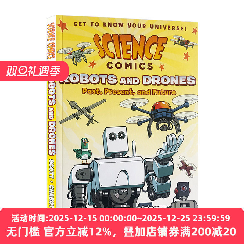 科学漫画系列机器人英文儿童百科