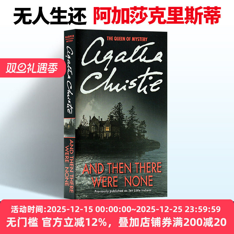 无人生还 美版 And Then There Were None 英文原版侦探女皇阿加莎 BBC版 侦探小说 英文版进口原版英语畅销书籍