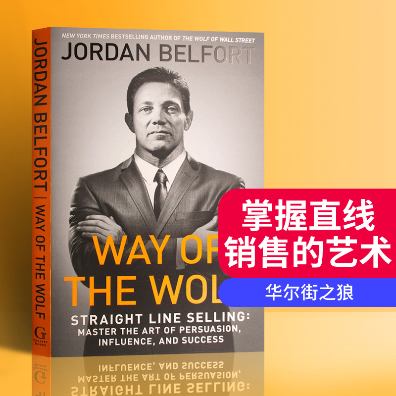 华尔街之狼 掌握直线销售的艺术 英文原版经济类书 Way of the Wolf  狼的方法 英文版 乔丹贝尔福特 进口英语市场营销书籍