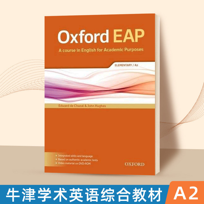 牛津学术英语综合教材A2 听说读写技能 Oxford EAP A2 Student's Book OUP Oxford 英文原版大学教辅 进口书籍