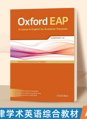 牛津学术英语综合教材A2 听说读写技能 Oxford EAP A2 Student's Book OUP Oxford 英文原版大学教辅 进口书籍
