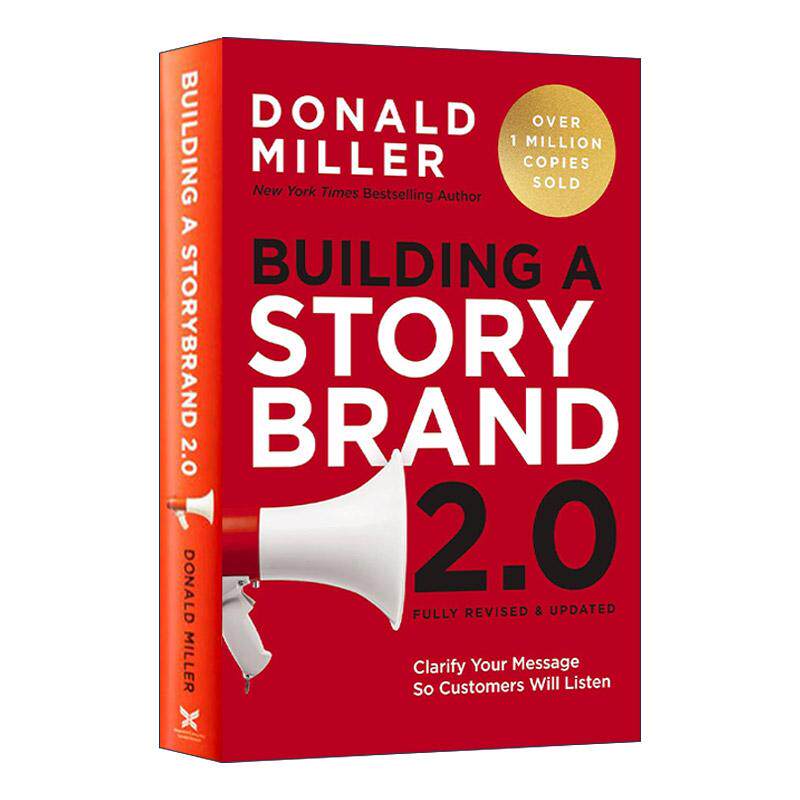 英文原版 Building a StoryBrand 2.0 你的顾客需要一个好故事续集 精装 Donald Miller 英文版 进口英语原版书籍