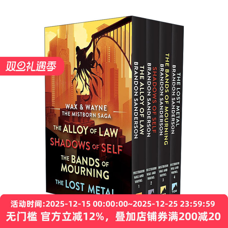 英文原版 Wax and Wayne The Mistborn Saga Boxed Set 迷雾之子第二纪元4册盒装 英文版 进口英语原版书籍
