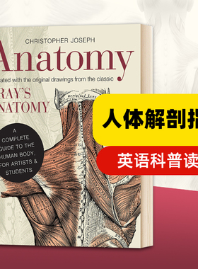 人体解剖指南 Anatomy A Complete Guide to the Human Body 英文原版社会科学类书 英文版 进口原版英语科普读物书籍
