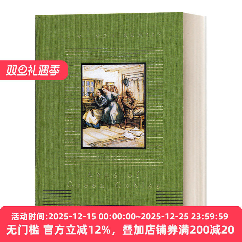 绿山墙的安妮蒙哥马利英文版