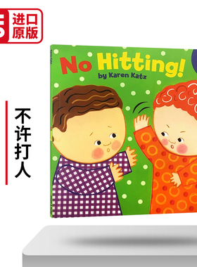 No Hitting 不许打人 卡伦卡茨系列 英文原版儿童生活行为养成习惯启蒙绘本 进口英语书籍