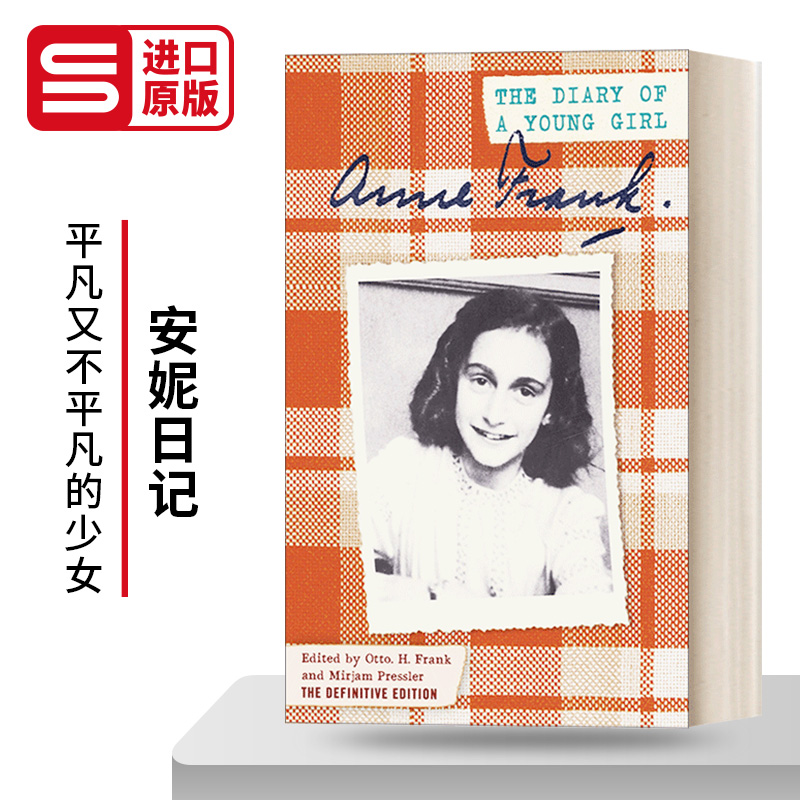 安妮日记英文原版儿童文学