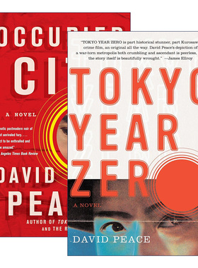 Tokyo Trilogy 东京三部曲2册