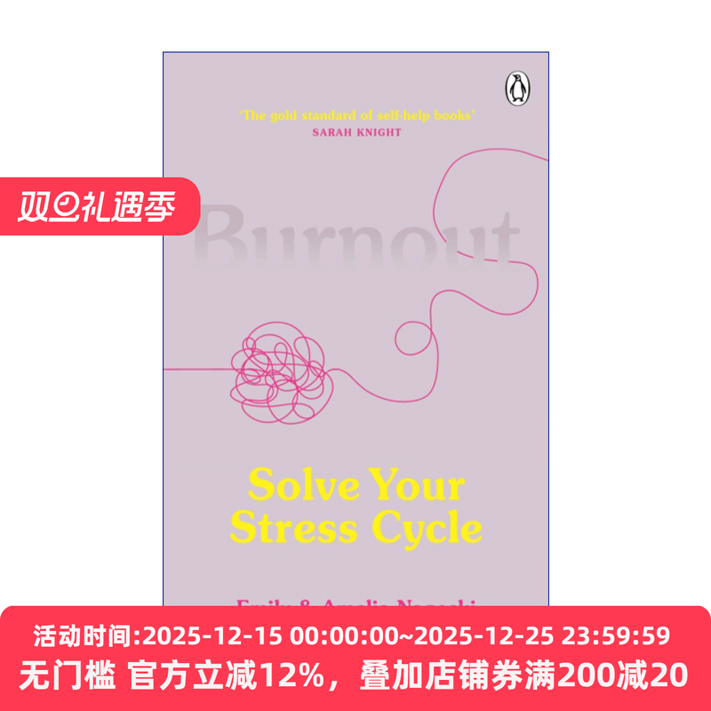 Burnout: Solve Your Stress Cycle 筋疲力尽 减少女性压力循环的秘密