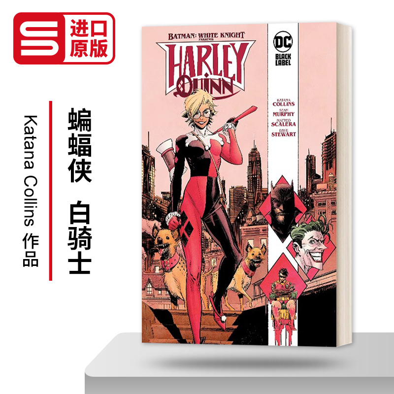 蝙蝠侠白骑士英文原版漫画