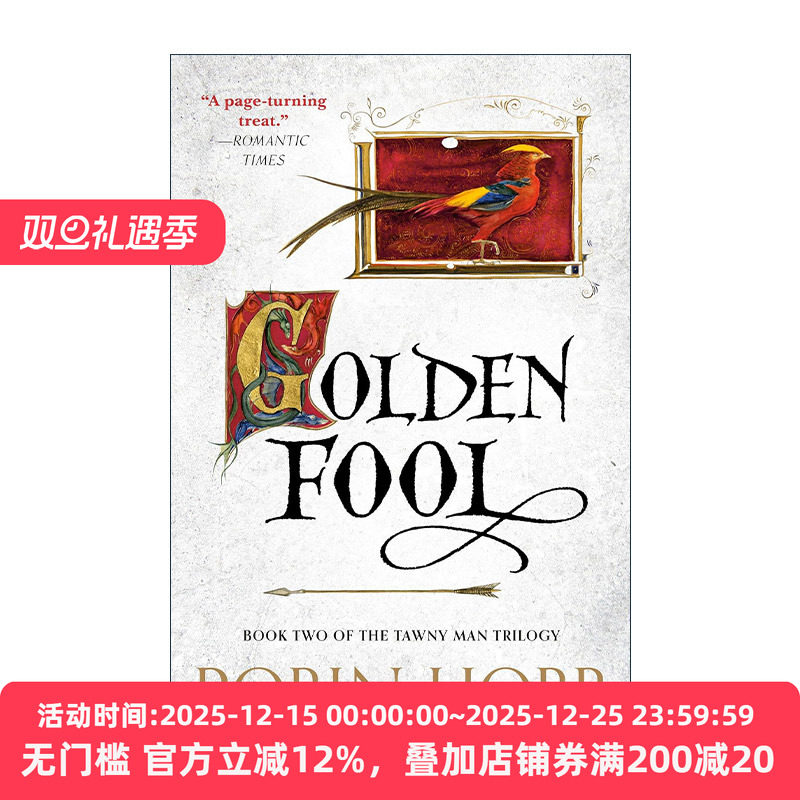 英文原版 Golden Fool The Tawny Man Trilogy 02 刺客后传2 黄金弄臣 刺客正传作者Robin Hobb 英文版 进口英语原版书籍
