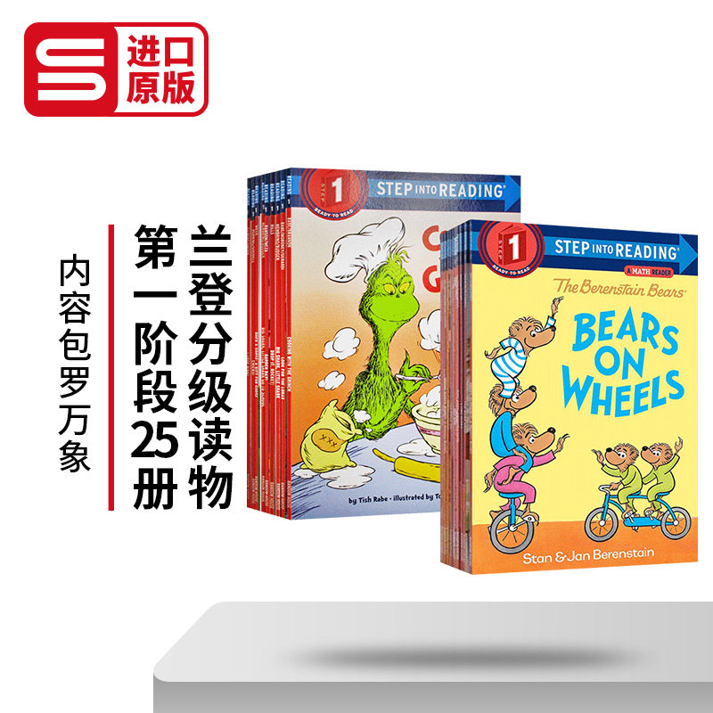 Step into Reading 1 美国企鹅兰登经典分级读物一阶段25册 英文原版兰登英语分级阅读绘本小学儿童幼儿英语启蒙书籍