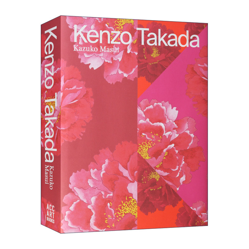 Kenzo Takada 日本时装设计师:高田贤三 精装