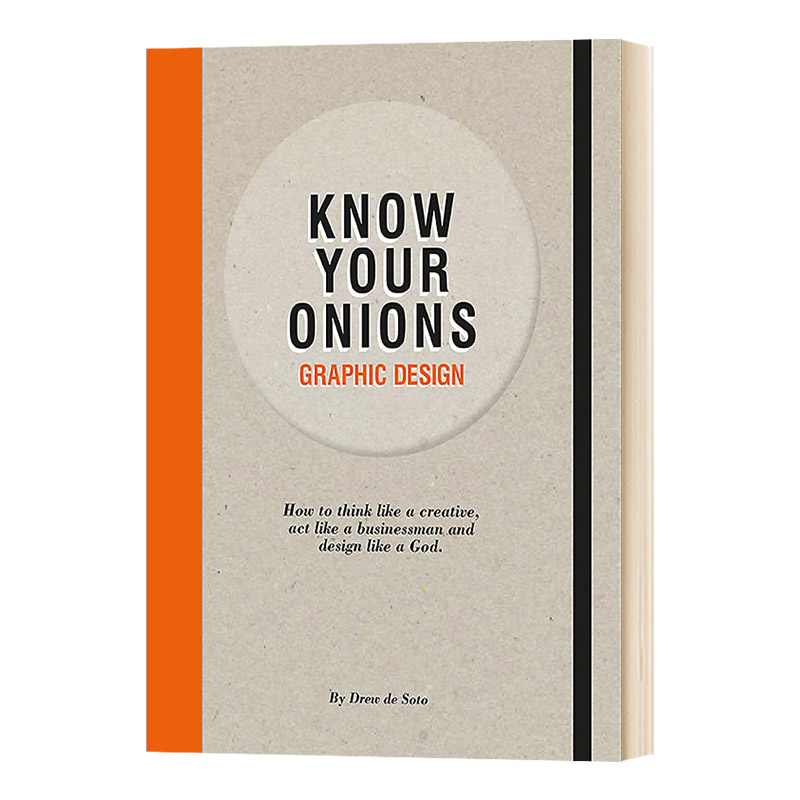 精通 平面设计 Know Your Onions: Graphic Design 英文原版设计参考读物 英文版进口英语书籍