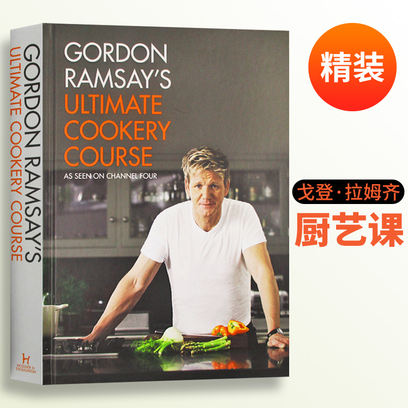 戈登拉姆齐厨艺课地狱厨房 Gordon Ramsay's Ultimate Cookery Course精装英文原版烹饪课程进口英语书籍-封面