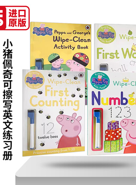 Practise with Peppa Pig  wipe clean 小猪佩奇可擦写英文练习册4本 英文原版儿童练字贴 英语单词数字数学游戏 进口擦擦书