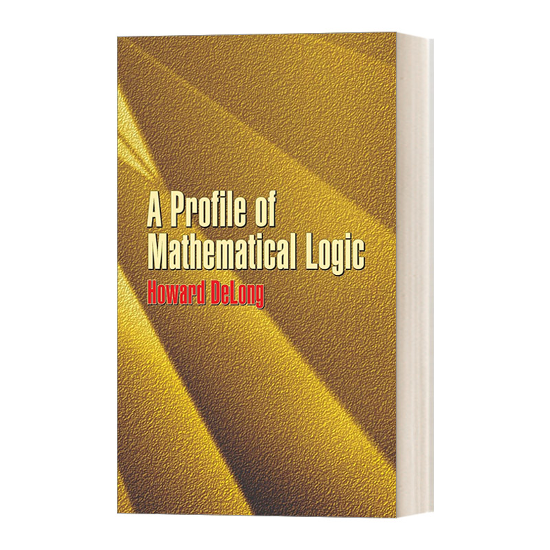 A Profile of Mathematical Logic  数理逻辑概述