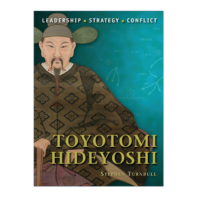 Toyotomi Hideyoshi 历史上著名的指挥官系列 丰臣秀吉 插图历史