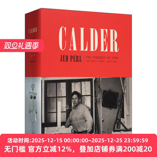 英文原版 Calder The Conquest of Time The Early Years 1898-1940 A Life of Calder 考尔德 时间征服 早年 雕塑艺术家艺术传记