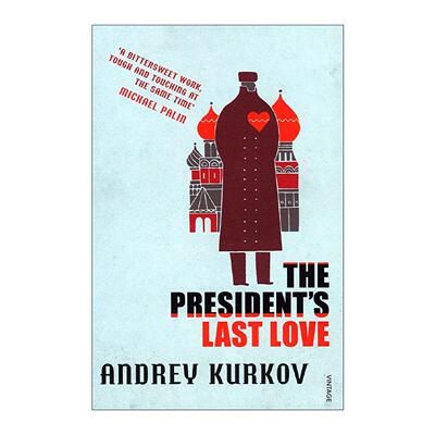 英文原版 The President's Last Love 总统的*后一段爱情 安德烈?库尔科夫小说 英文版 进口英语原版书籍