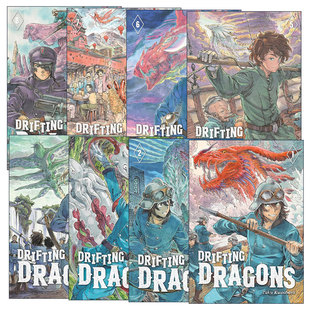 英文原版 Drifting Dragons 空挺Dragons 猎龙飞船系列1-8册 同名动漫漫画 桑原太矩 英文版 进口英语原版书籍