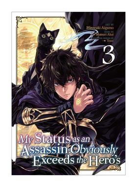 英文原版 My Status as an Assassin Obviously Exceeds the Hero's Manga Vol.3 明明只是暗杀者 我的面板数值却比勇者还要强