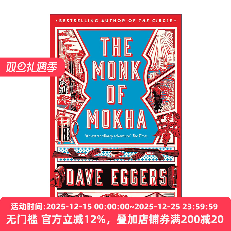 英文原版 The Monk of Mokha 摩卡僧侣的咖啡炼金之旅 戴夫·艾格斯 也门咖啡复兴之旅 英文版 进口英语原版书籍