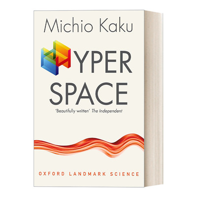 牛津科学里程碑系列超越时空