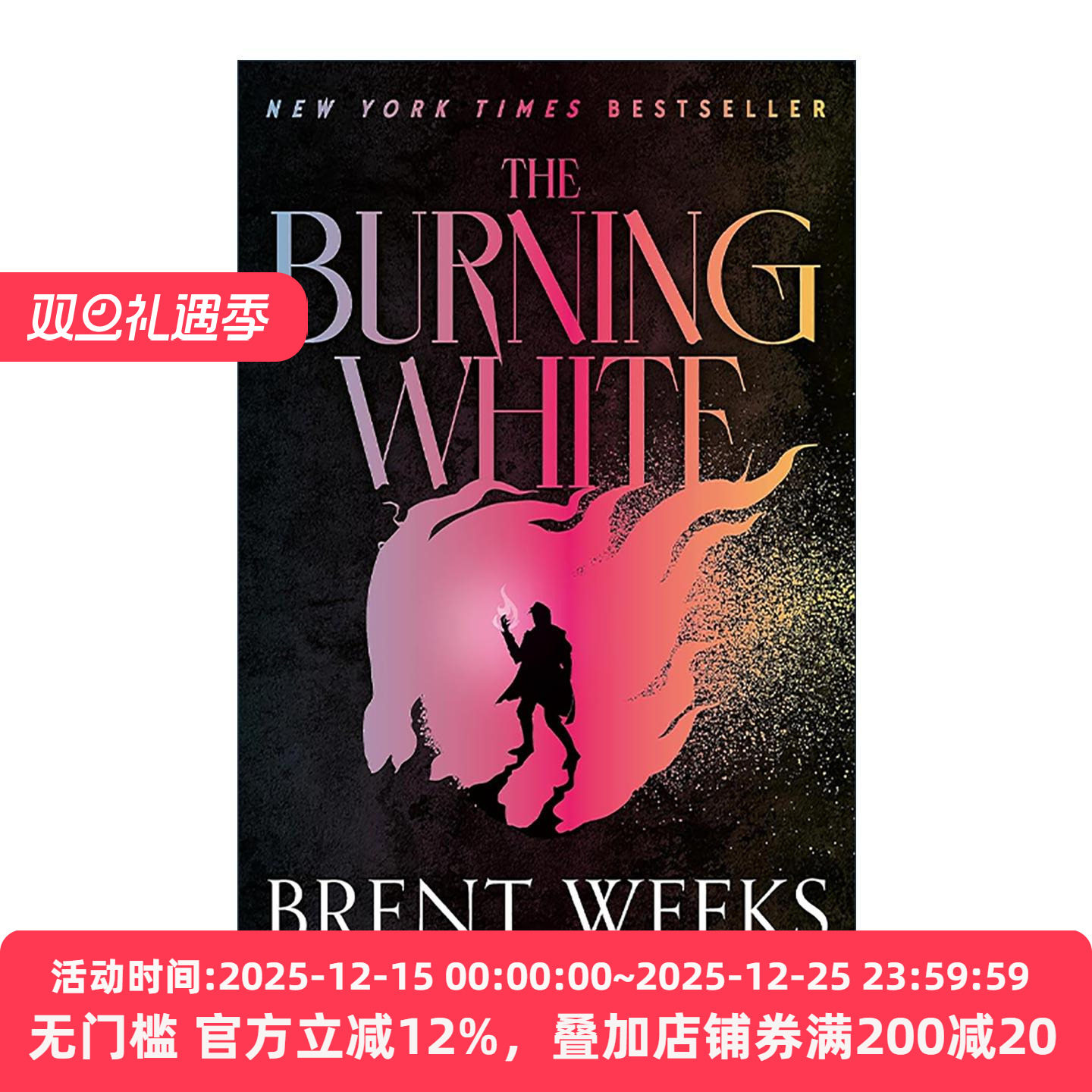 英文原版 The Burning White 携光者5 灼热白 奇幻小说 Lightbringer系列 布兰特·威克斯 Brent Weeks 英文版 进口英语原版书籍