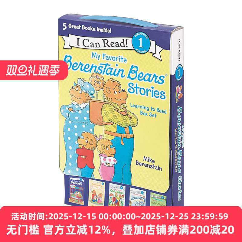 英文原版 My Favorite Berenstain Bears Stories 贝贝熊5册盒装 I Can Read Level 1 分级阅读 英文版 进口英语原版书籍
