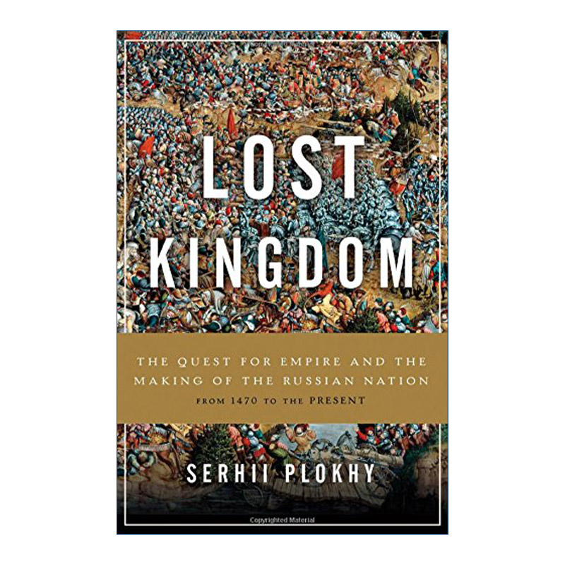 Lost Kingdom 再造失去的王国 俄罗斯帝国雄心500年史 精装