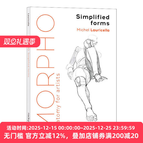 简易人体绘画教学艺术家的解剖学