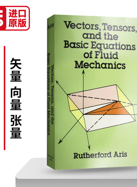 矢量 向量 张量分析在流体力学上的应用 Vectors Tensors and the Basic Equations of Fluid Mechanics  英文原版科学读物 进口书