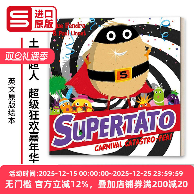 英文原版 Supertato Carnival Catastropea 土豆超人 超级狂欢嘉年华 Sue Hendra & Paul Linnet 绘本 英文版 进口英语原版书籍