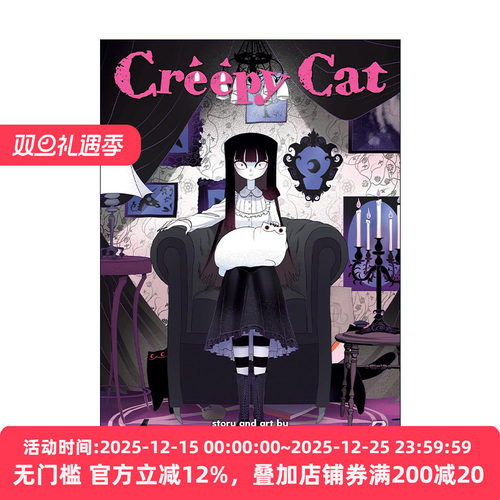 英文原版 Creepy Cat Vol.3 猫和我的奇妙生活 卷三 幽默漫画 Cotton Valent 英文版 进口英语原版书籍