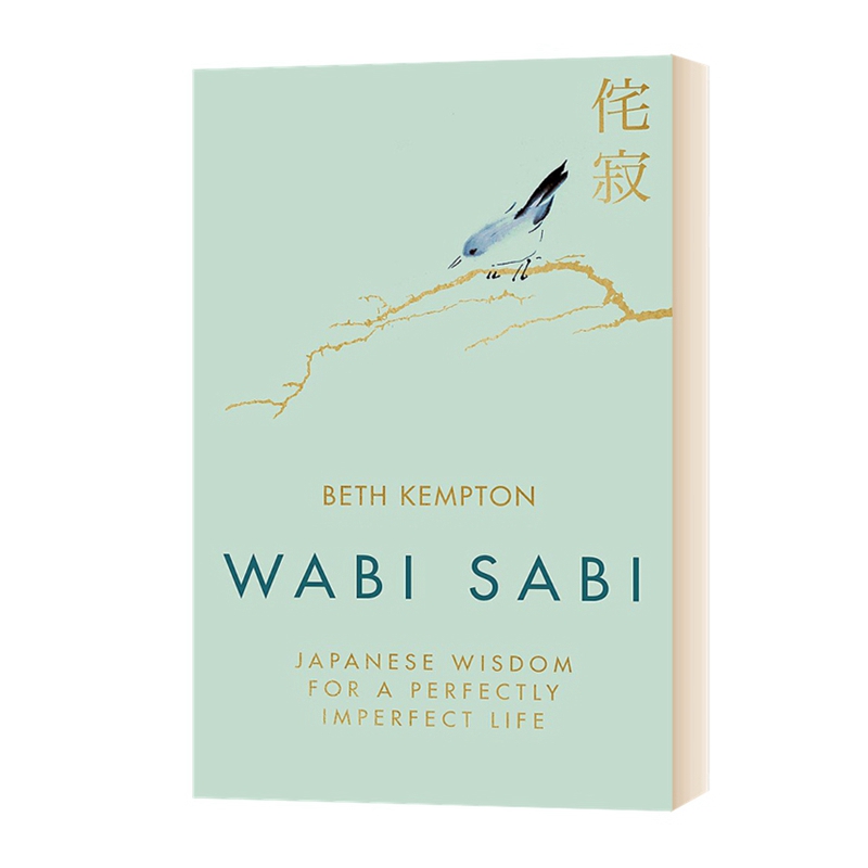 侘寂 不依托于外在的美 Wabi Sabi Japanese Wisdom for a Perfectly Imperfect Life 日式美学智慧 英文原版艺术读物书籍
