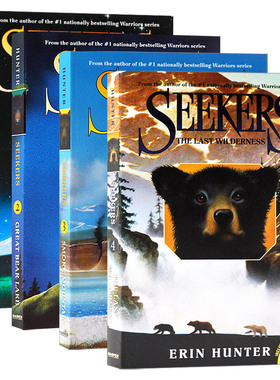 Seekers 熊武士1-4册 探索者首部曲