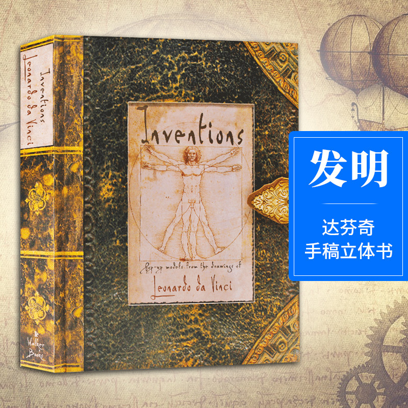 发明 达芬奇手稿立体书 Inventions 英文原版达芬奇素描手稿3D立体书 英文版儿童科普百科启蒙读物 进口原版英语书籍