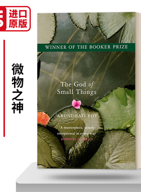 The God Of Small Things: Winner Of The Booker Prize 微物之神