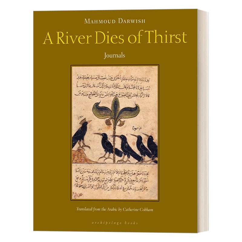 英文原版 A River Dies of Thirst 渴死的河 巴勒斯坦诗人穆罕默德 达尔维什Mahmoud Darwish诗选 英文版 进口英语原版书籍