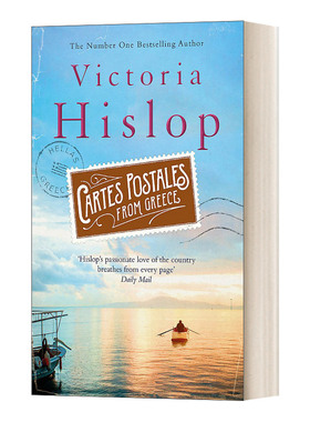 Cartes Postales from Greece 海上明信片