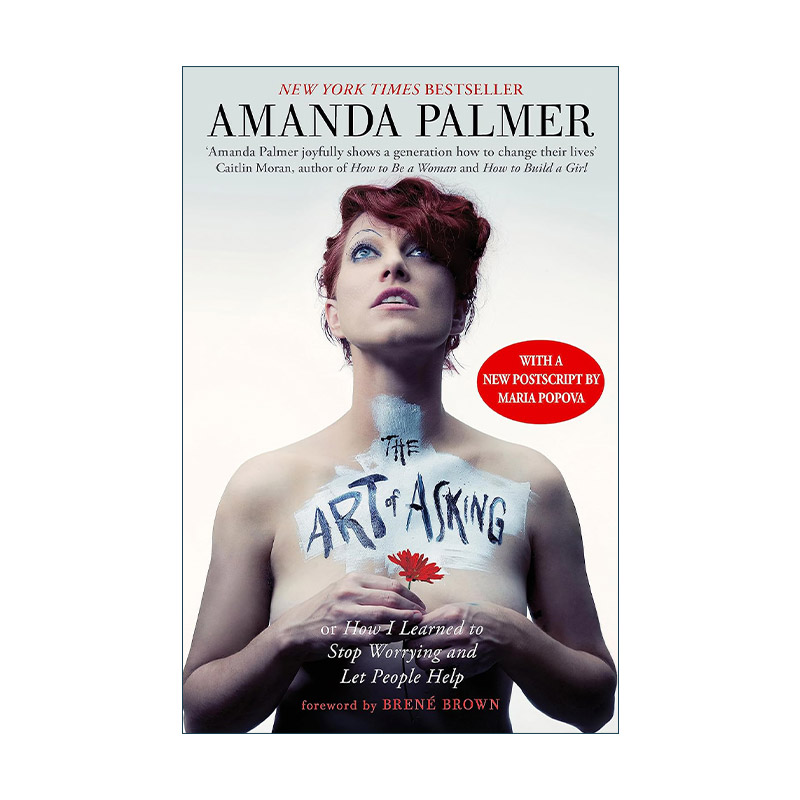 英文原版 The Art of Asking 请求的艺术 我如何学会不再忧虑并寻求 接受人们的帮助 TED同名演讲 阿曼达·帕尔默 Amanda Palmer