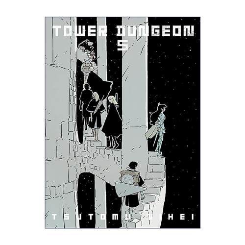 英文原版 Tower Dungeon 5 塔之迷宫5 科幻冒险漫画 Blame 探索者系列作者贰瓶勉新作 英文版 进口英语原版书籍