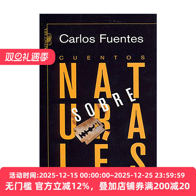 西班牙语原版 Cuentos sobrenaturales / Extraordinary Stories 非凡的故事 西班牙语版 短篇小说集 进口英语原版书籍